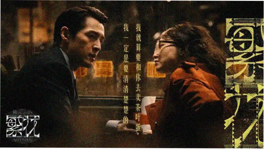 黑子的篮球最新剧场版主视觉海报