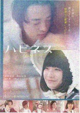 剧场版剧情主线街头篮球对决剧照