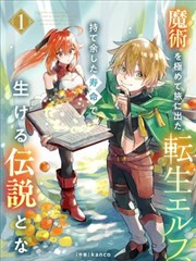 团队篮球与个人英雄主义主题剧照